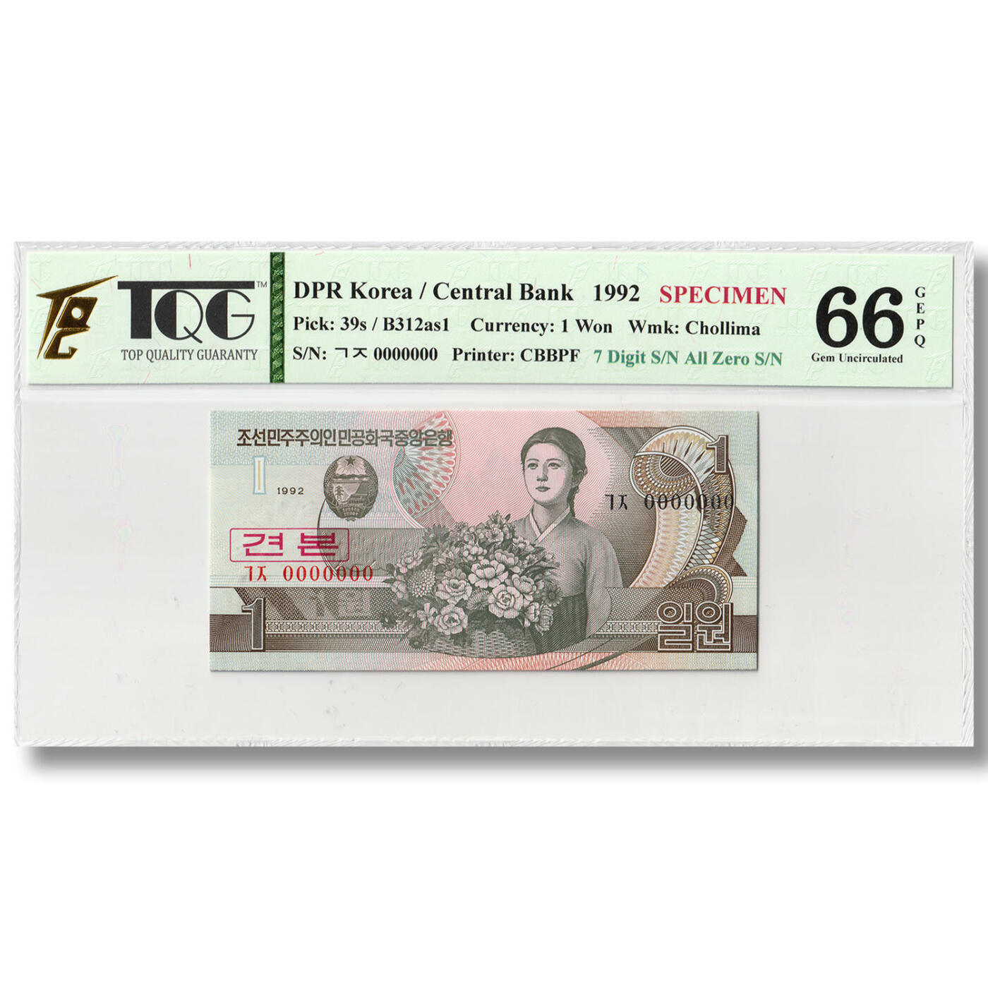 1992年朝鲜-第四版纸币1元大章版-全零样票TQG评级 66GEPQ 