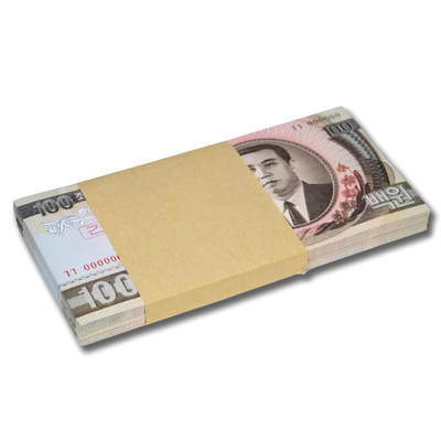 1992年朝鲜-第四版纸币100元小章版-票样整刀100张小章版样票；整刀100张 - 1992年朝鲜-第四版纸币100元小章版-票样整刀100张小章版样票；整刀100张