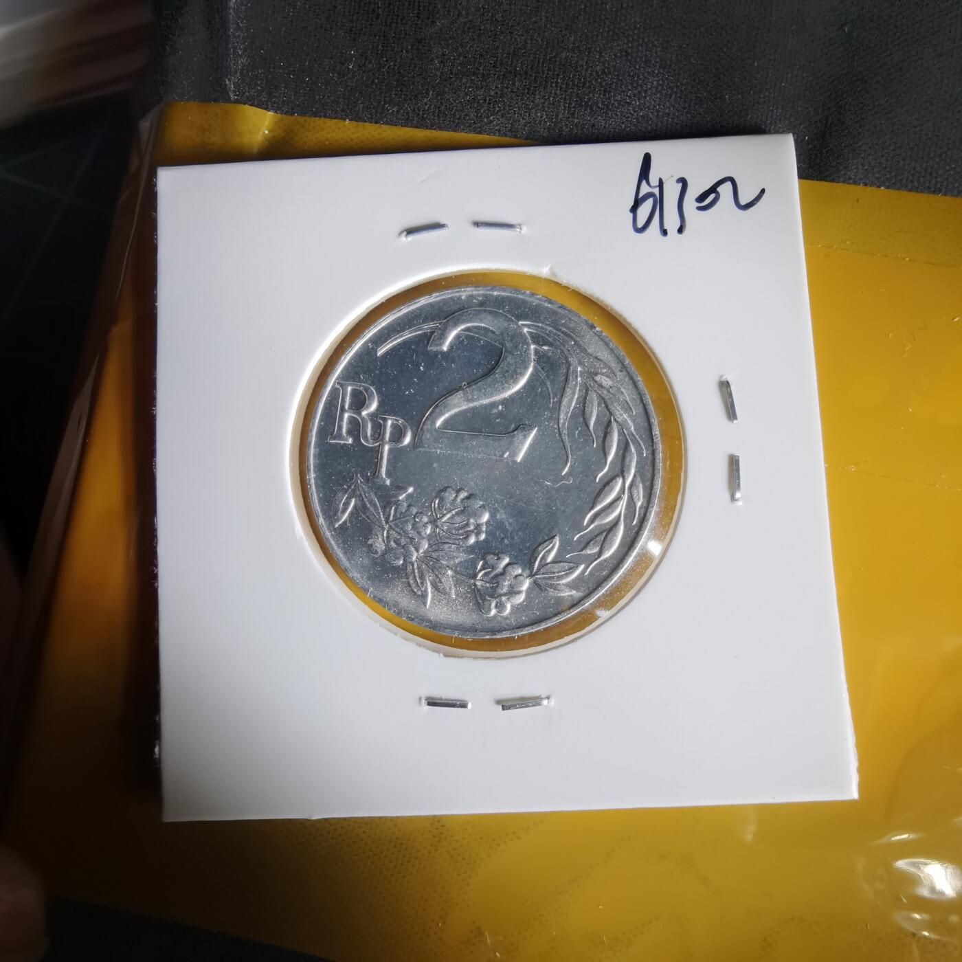 沼泽如烟--第1061场 印度尼西亚1970年2卢比