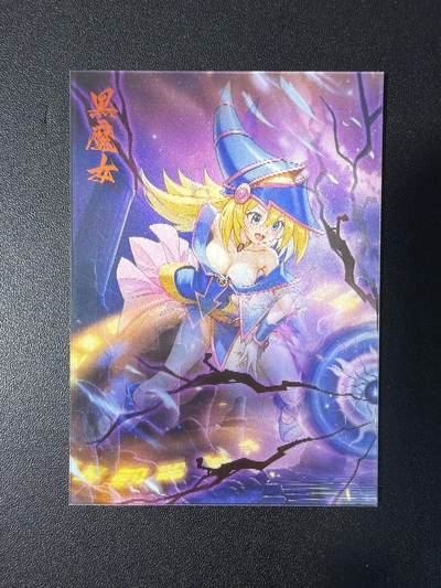 NO.31 好又多金牌大场，期期夯爆，每周必拍！要啥有啥，一站式配齐，方便凑单！（周6晚9点截拍，卖家送拍0抽成！） 光栅卡 黑魔女 李爻绘