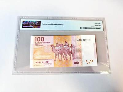 【Blue Auction】世界纸币精拍第811期——18级TOP拍卖/信誉/品质/专业/高效💫 摩洛哥 2012年100迪拉姆 PMG67EPQ 