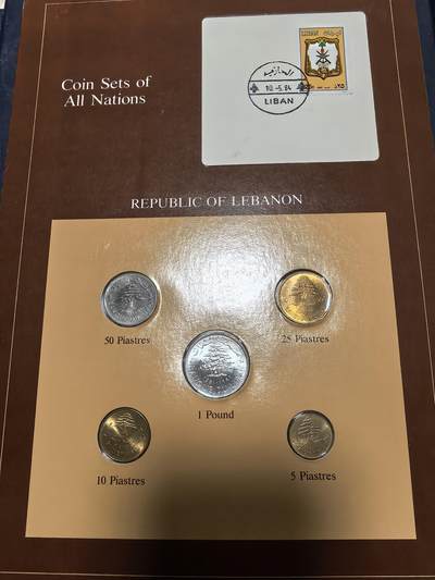 长老汇马年精选第十八场拍卖 美国富兰克林造币厂包装黎巴嫩5枚币邮币卡