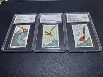 长老汇马年精选第十八场拍卖 1978T35红腹锦鸡邮票3枚，ASG 85-90-95