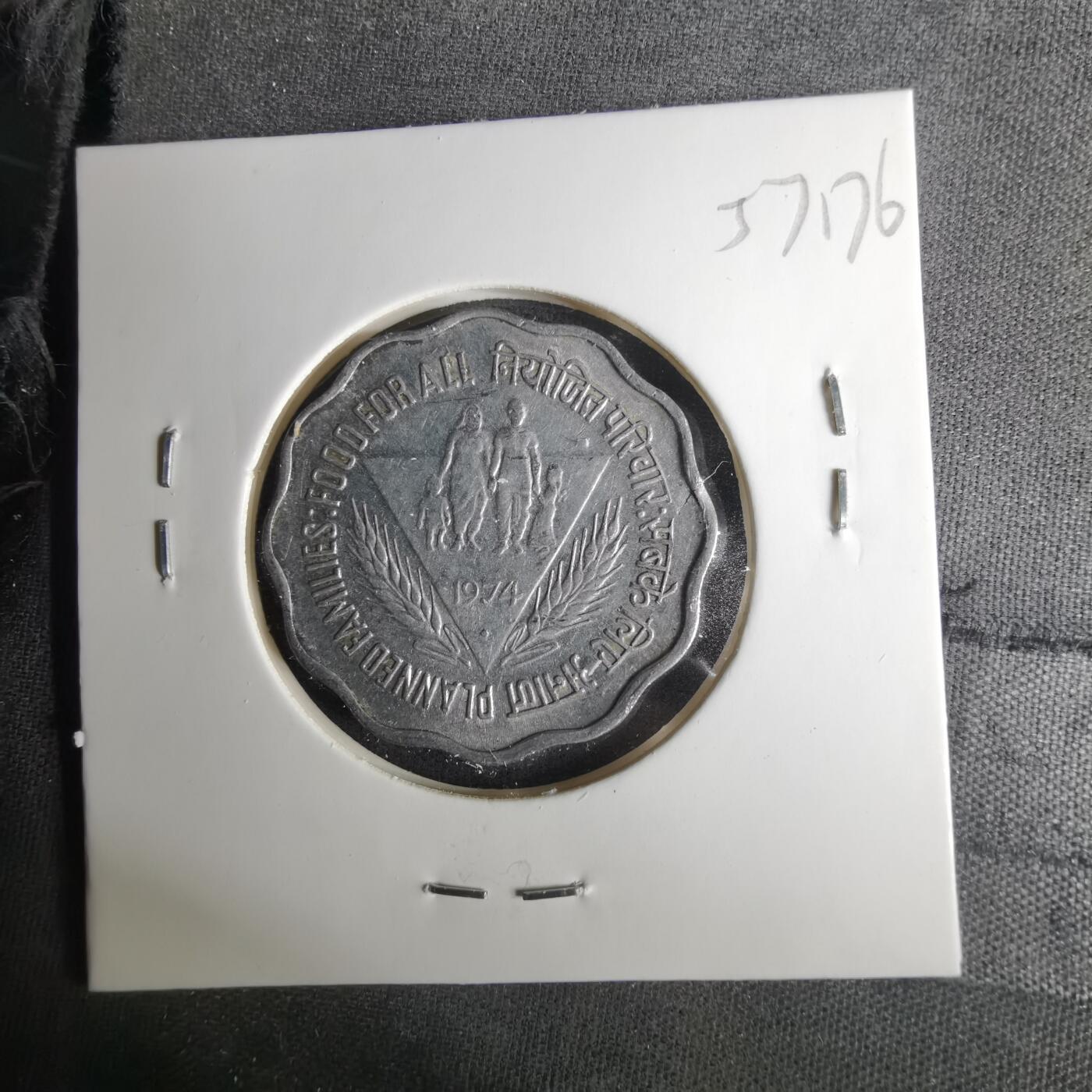 沼泽如烟--第1057场 印度1974年10派沙