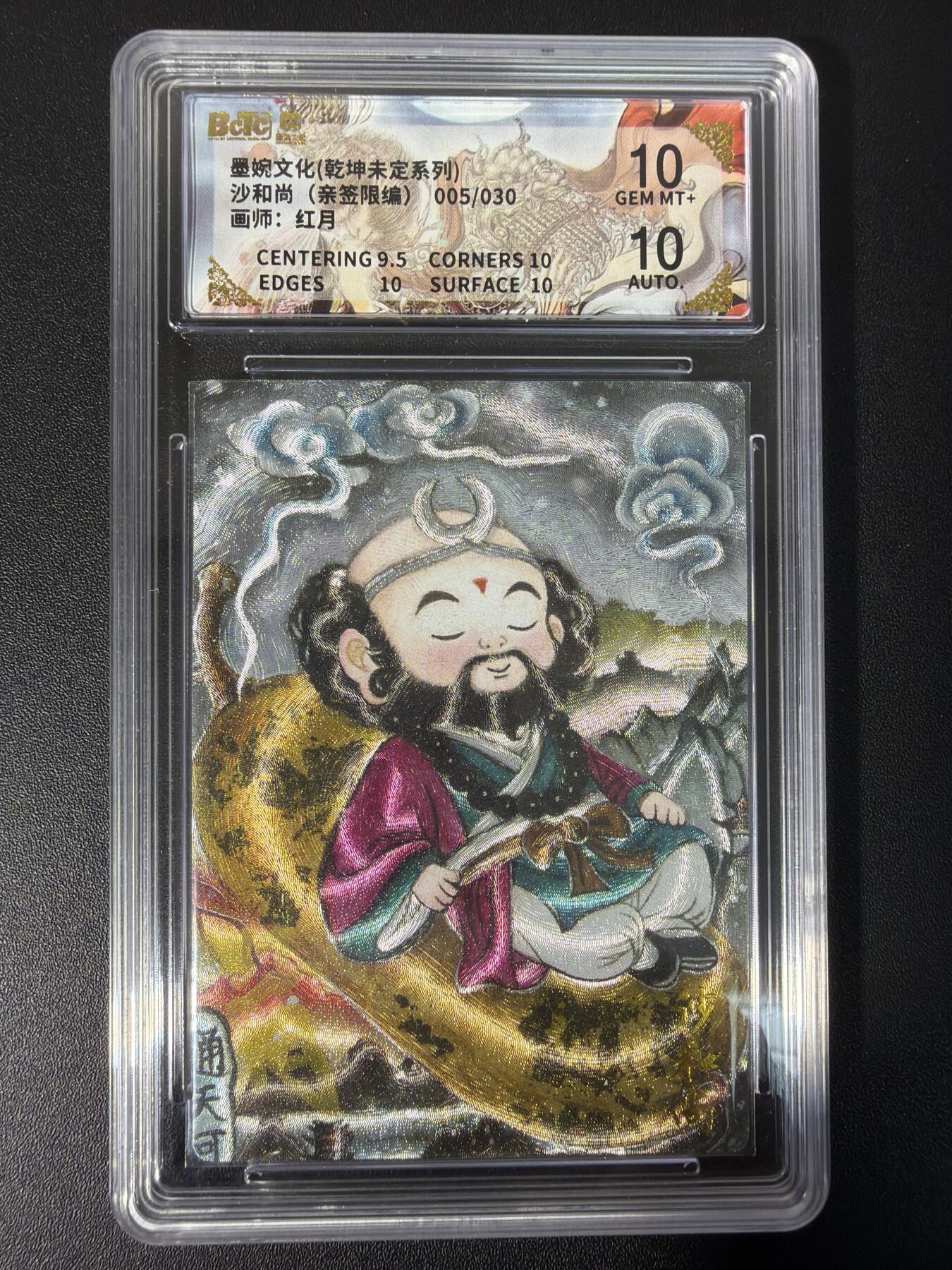 NO.31 好又多金牌大场，期期夯爆，每周必拍！要啥有啥，一站式配齐，方便凑单！（周6晚9点截拍，卖家送拍0抽成！）