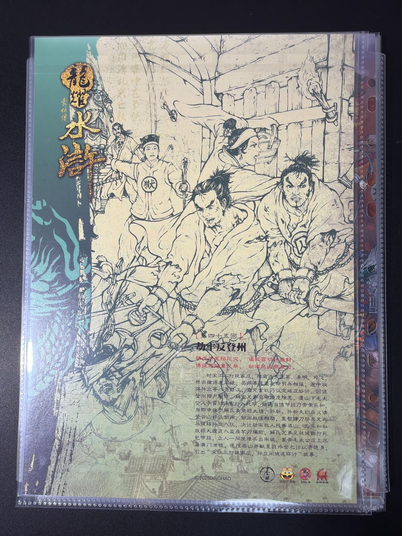 NO.31 好又多金牌大场，期期夯爆，每周必拍！要啥有啥，一站式配齐，方便凑单！（周6晚9点截拍，卖家送拍0抽成！）