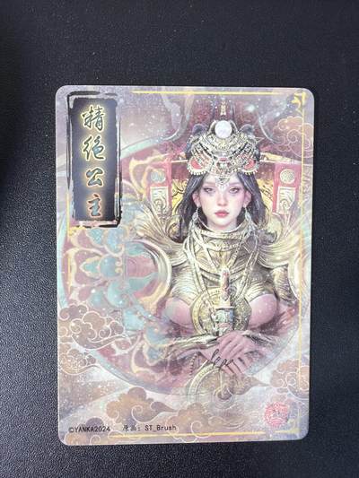 NO.31 好又多金牌大场，期期夯爆，每周必拍！要啥有啥，一站式配齐，方便凑单！（周6晚9点截拍，卖家送拍0抽成！） 焱卡文化 刷子 妖姬传 精绝公主 九拼+普卡双服饰一对+幻普一张 12张