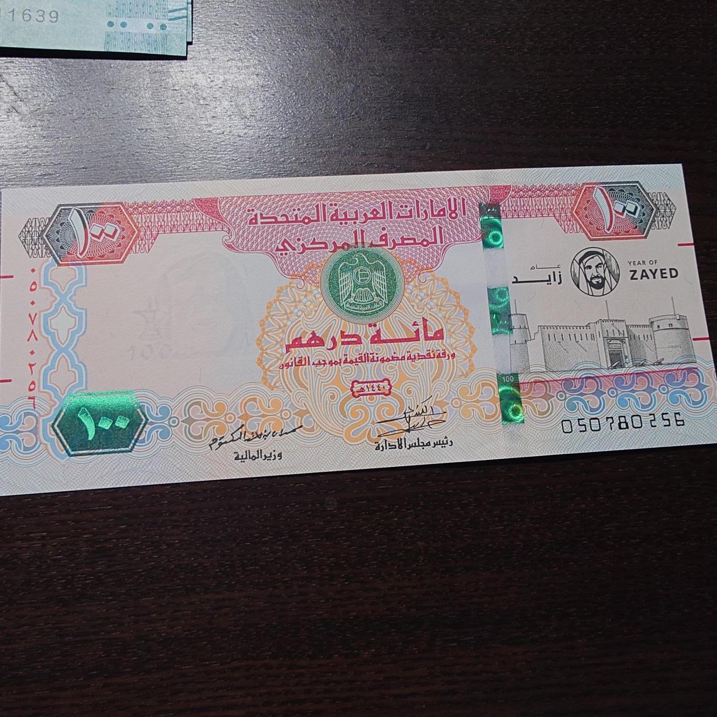 世界钱币～微拍第245期暨2026年第26期  新货卖剩品种部分上架提供选购【有看中的就一开始就出价，别为了晚付几天押金拖到最后，这里没出价的只要群里卖掉了就会撤】 沙特阿拉伯100里亚尔 纪念钞全新绝品无4