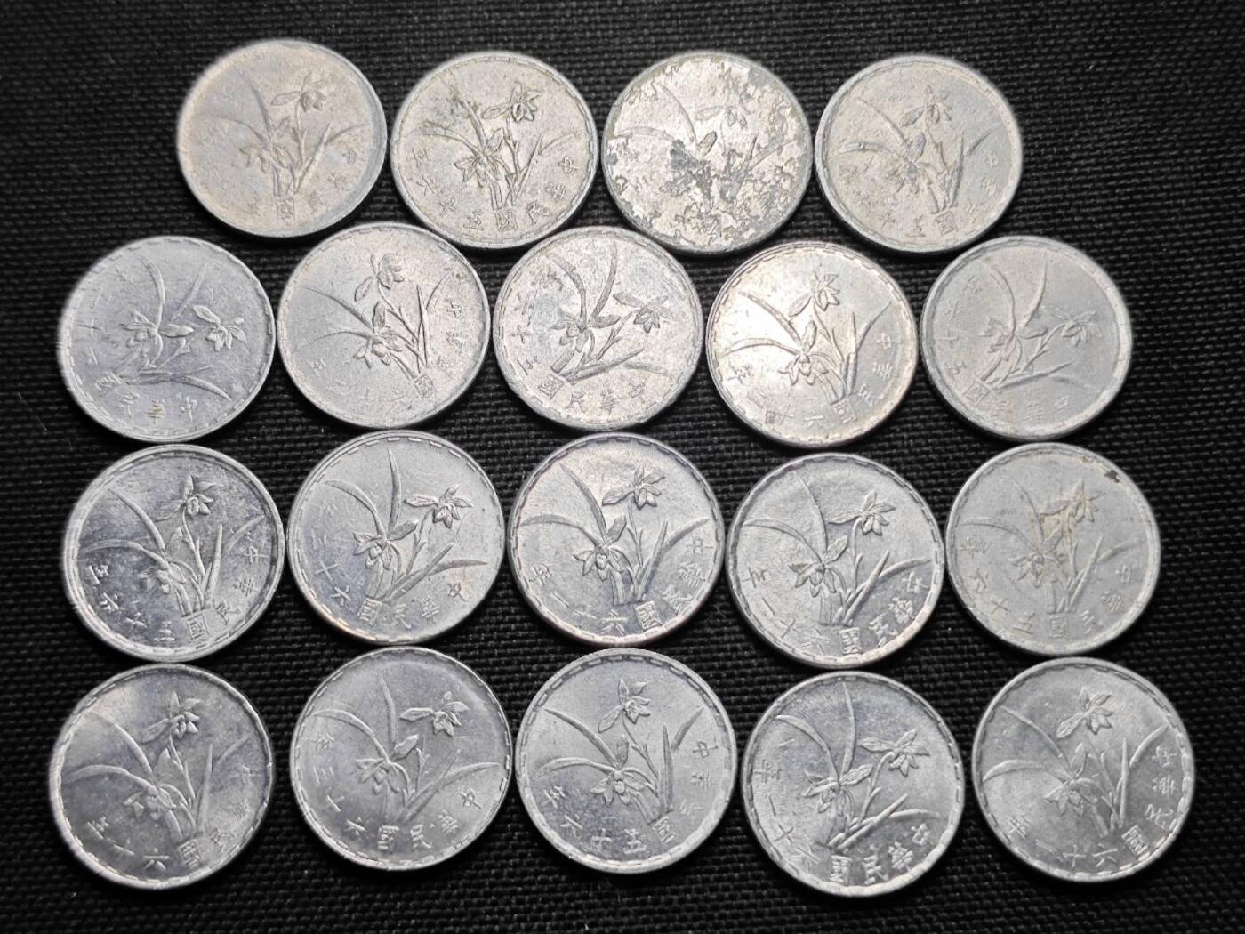 KK钱币收藏小铺   套币专场 2月预留时间 周末发货  中国台湾省老版铜币铝币一组44枚