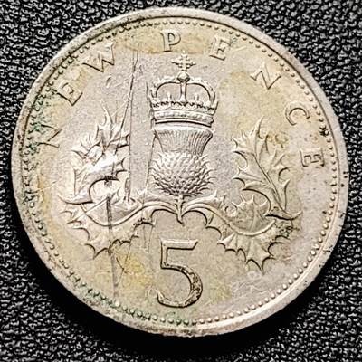 泉币菌-第228场-三月三 上巳节专场 拍品多 请提前出价 - 早期老版 1970年英国大5便士镍币 皇冠蓟草 23mm 