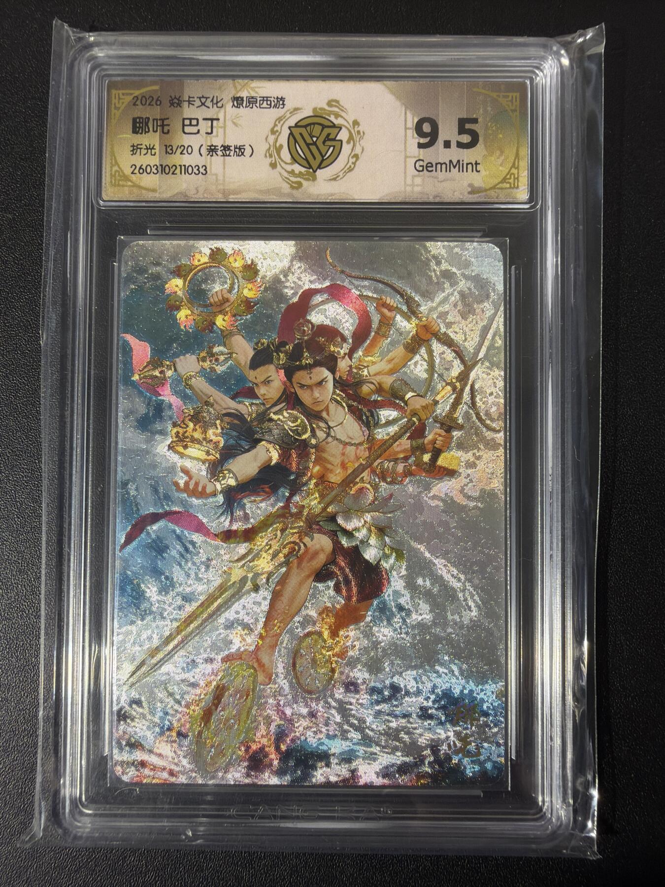 NO.31 好又多金牌大场，期期夯爆，每周必拍！要啥有啥，一站式配齐，方便凑单！（周6晚9点截拍，卖家送拍0抽成！）