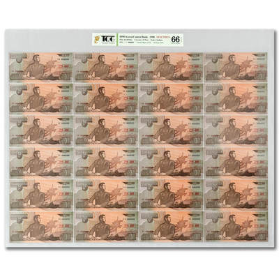 1998年朝鲜-第四版纸币10元24连体整版样票TQG评级66GEPQ整版样票-24连体 - 1998年朝鲜-第四版纸币10元24连体整版样票TQG评级66GEPQ整版样票-24连体