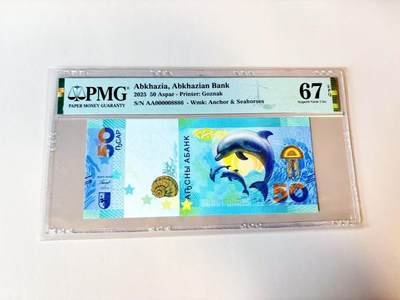 【Blue Auction】世界纸币精拍第811期——18级TOP拍卖/信誉/品质/专业/高效💫 【AA冠千位小号8886倒置号】阿布哈兹 2025年50阿沙 PMG67EPQ 