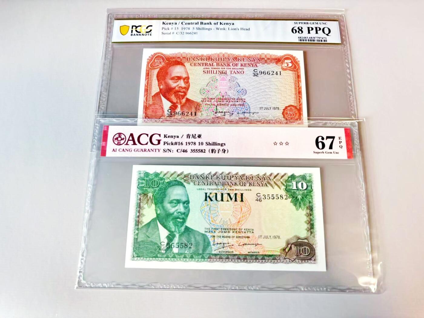 【Blue Auction】世界纸币精拍第811期——18级TOP拍卖/信誉/品质/专业/高效💫