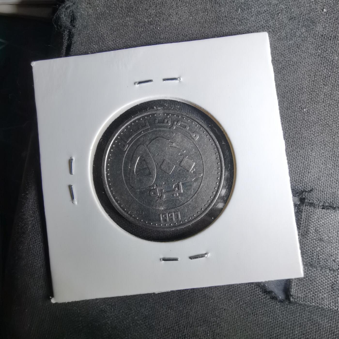 沼泽如烟--第1057场 黎巴嫩1996年500里伏