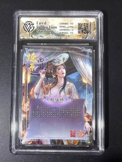 NO.31 好又多金牌大场，期期夯爆，每周必拍！要啥有啥，一站式配齐，方便凑单！（周6晚9点截拍，卖家送拍0抽成！） 焱卡 西游4 巴丁 殷温娇 幻彩折光 ccg10g