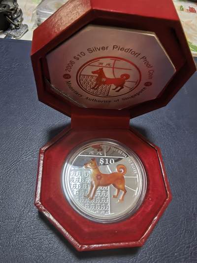 长老汇马年精选第十九场拍卖 新加坡2005年10元彩色精制加厚银币 农历-丙戌（狗）年 2盎司999银 发行量：3万 盒证全
