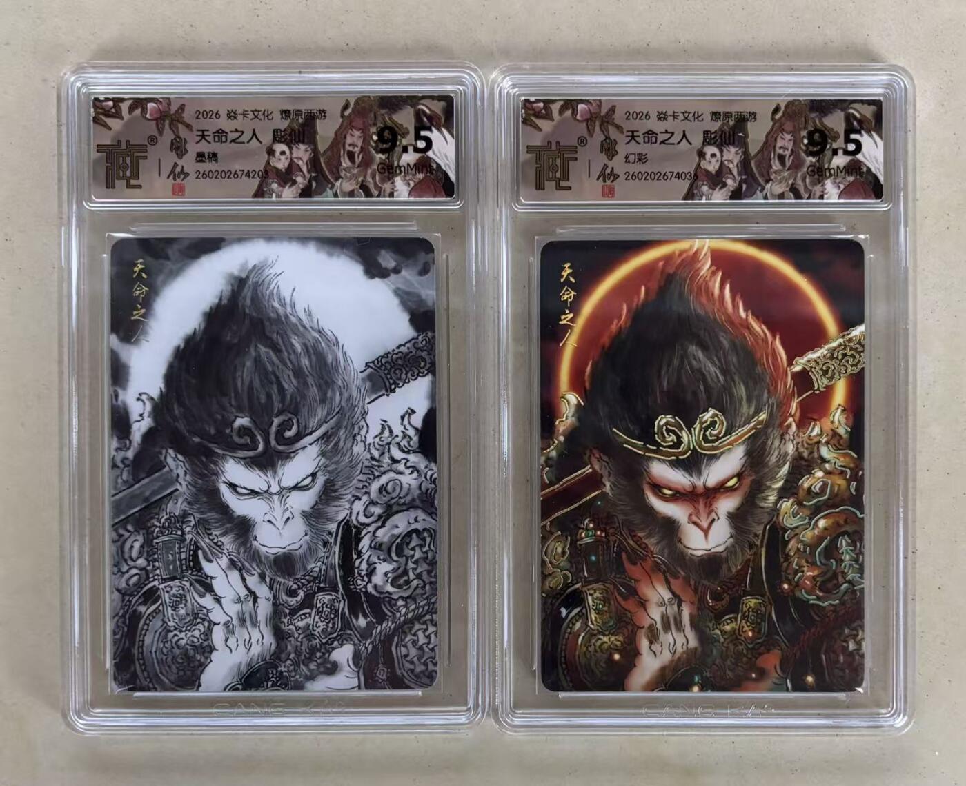 NO.30 好又多金牌大场，每周一站式配齐，方便凑单！（周6晚9点截拍，卖家送拍0抽成！） 焱卡 燎原西游4 彫仙 天命之人 幻彩9.5分+墨稿9.5分