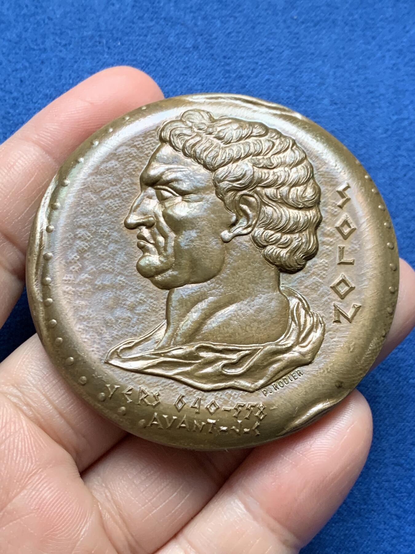 《竞宝斋》第481场 周日，周一 2场连拍 （全场包邮）20级店铺 欢迎送拍 五枚一组 法国存款与托管局纪念大铜章 58-59.8mm 总重640克