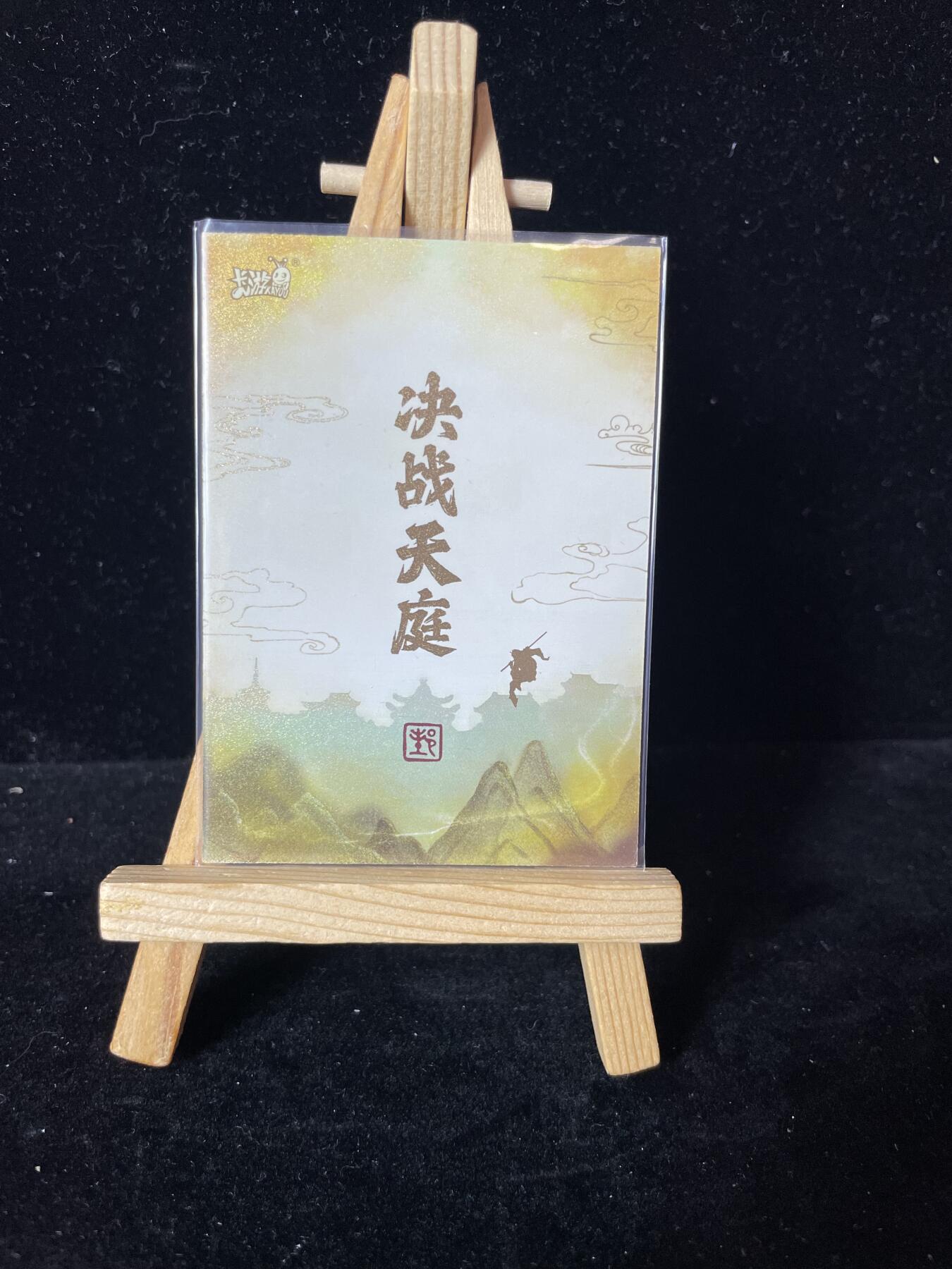 秋原瞳的小店第四十二期——踏青旅途的日子，来一场说走就走的旅行吧