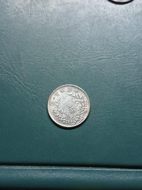 松南世界钱币——260420 中国纪念章镍章2