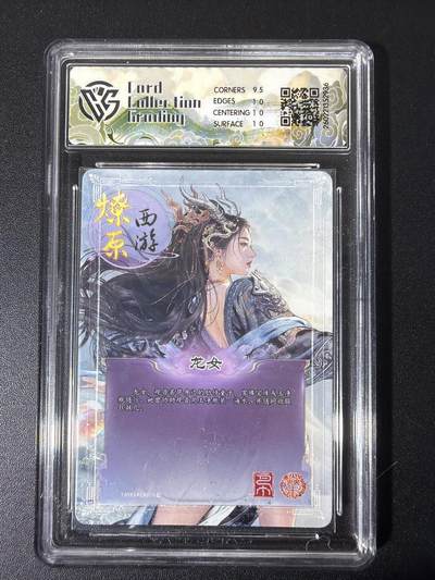 NO.31 好又多金牌大场，期期夯爆，每周必拍！要啥有啥，一站式配齐，方便凑单！（周6晚9点截拍，卖家送拍0抽成！） 焱卡 西游4 巴丁 龙女 炫彩 ccg10p