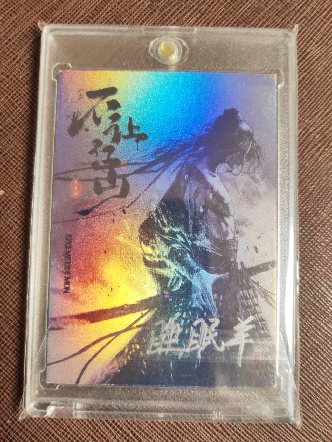 第112期阳大大卡牌拍卖第112期（持续收拍品，周六晚上九点截拍，进群福利早知道） 【特效手绘卡】睡眠羊 黄粱一梦 手绘盒里拆出 绝色手绘卡1/1