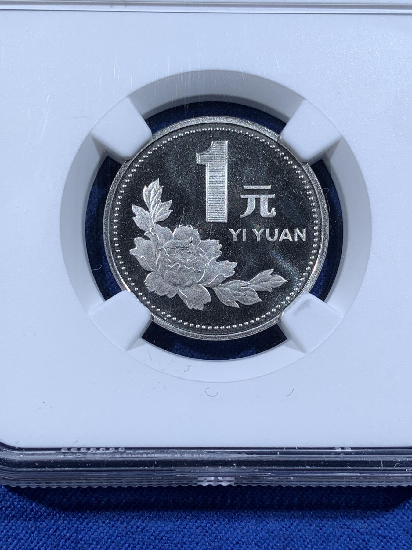 《竞宝斋》第481场 周日，周一 2场连拍 （全场包邮）20级店铺 欢迎送拍 NGC PF67UC 中国1994年牡丹1元精制币