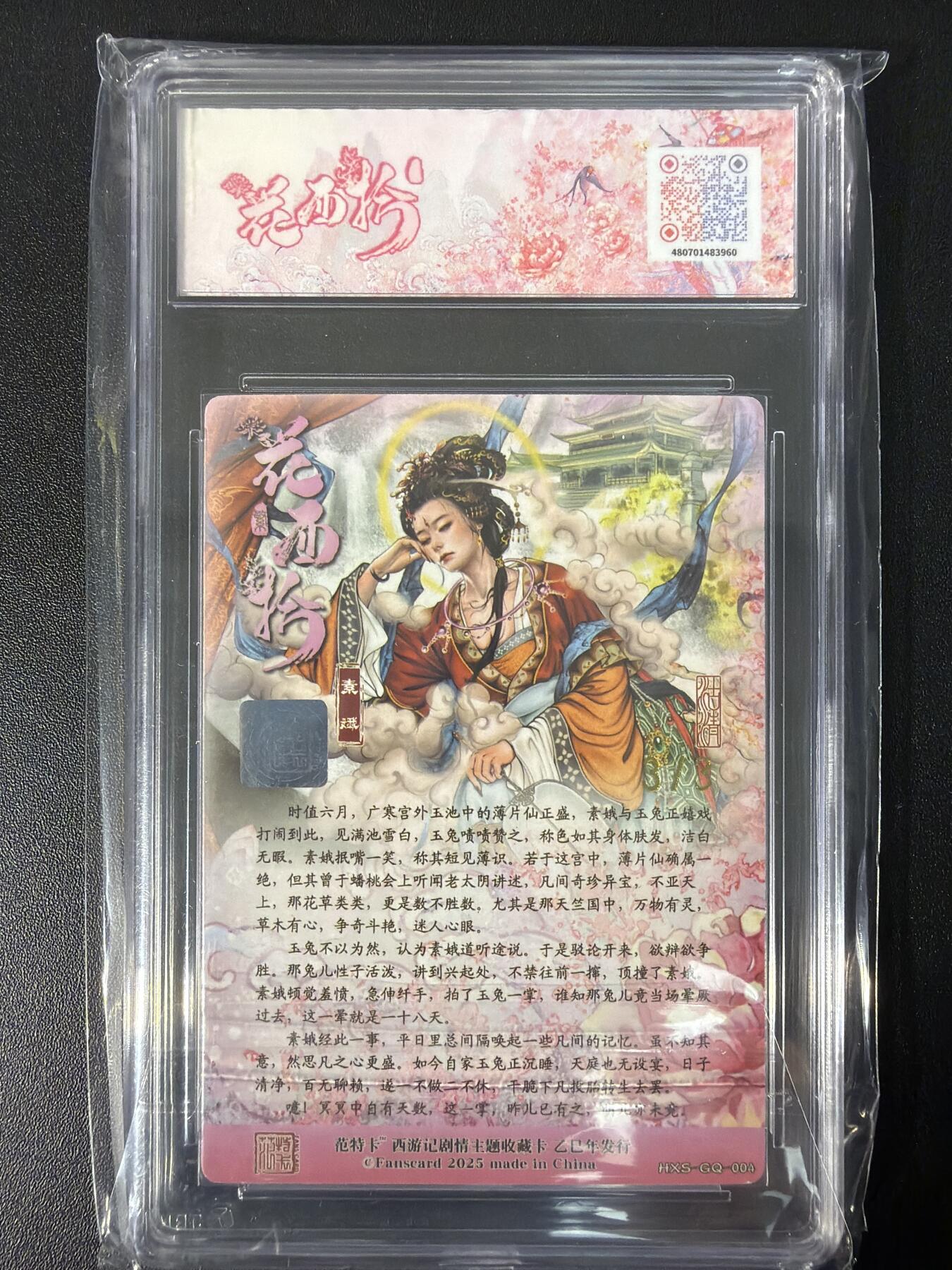 NO.31 好又多金牌大场，期期夯爆，每周必拍！要啥有啥，一站式配齐，方便凑单！（周6晚9点截拍，卖家送拍0抽成！）