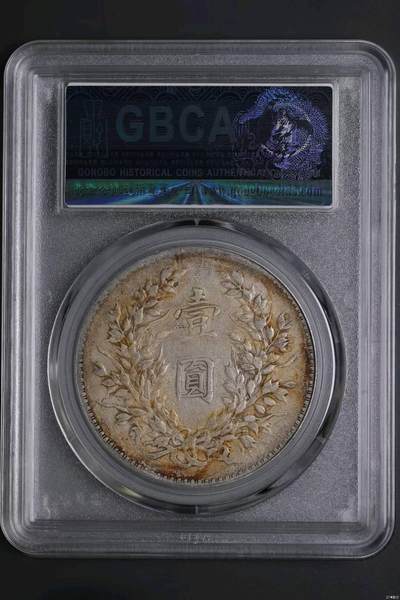 北京公博45三年九背小嘉禾版带彩的 北京公博45三年九背小嘉禾版带彩的