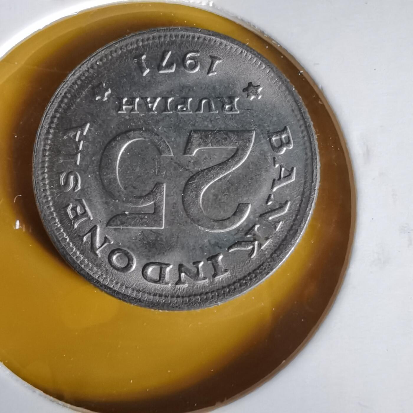 沼泽如烟--第1061场 印度尼西亚1971年25卢比