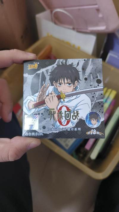 霸总卡牌第七期（低佣金 放心拍 周五23点截拍）持续收拍中～ 【全新未拆封】卡游咒术回战吧唧