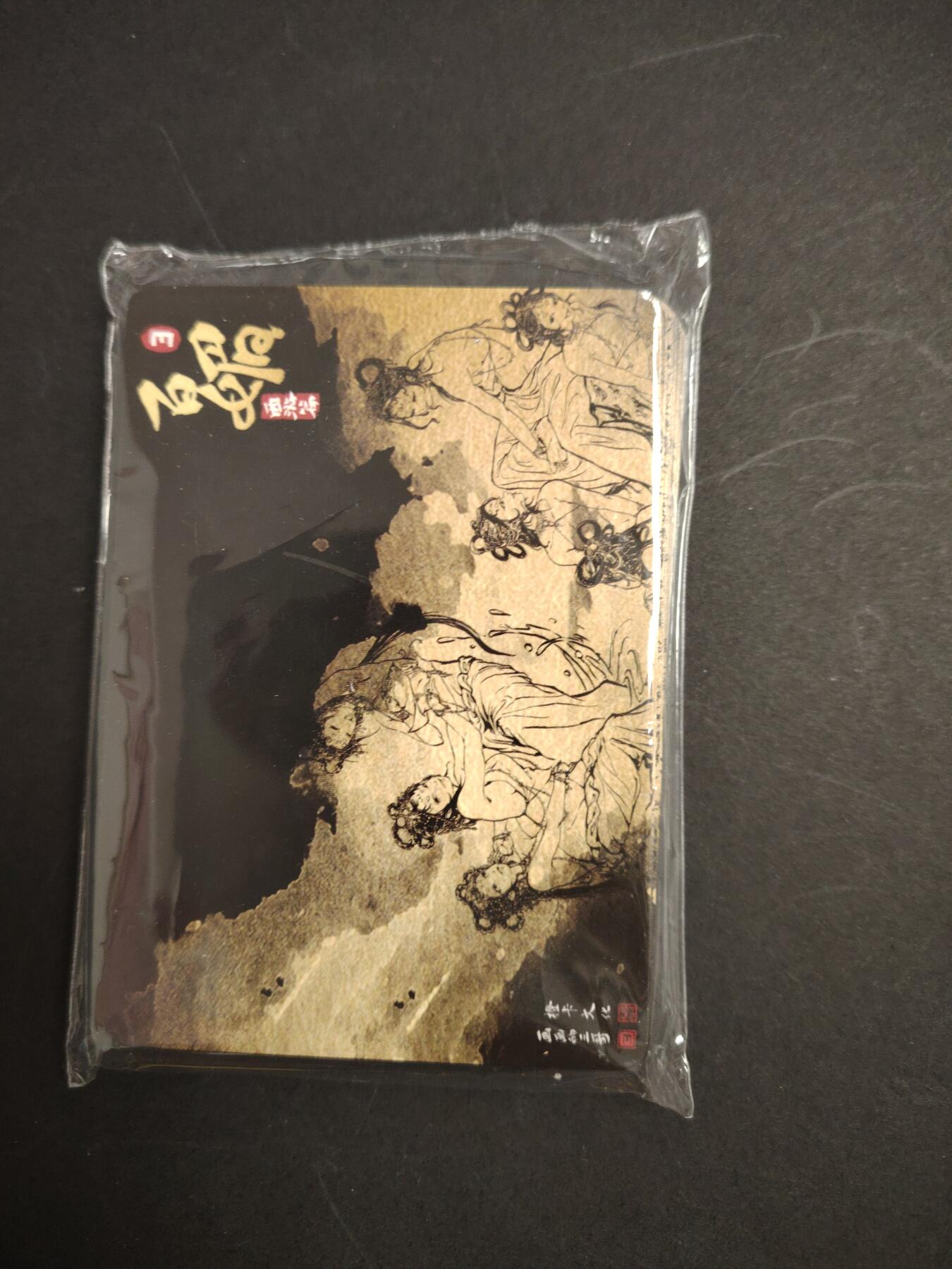 卡牌限时033期专场（25号晚20点截拍） 橙卡文化 百媚西游篇 半粗工艺一套 全新未拆封