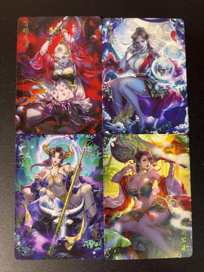 NO.31 好又多金牌大场，期期夯爆，每周必拍！要啥有啥，一站式配齐，方便凑单！（周6晚9点截拍，卖家送拍0抽成！） 焱卡文化 燎原西游  玲姐 所有女卡一套4张 普卡 裸卡