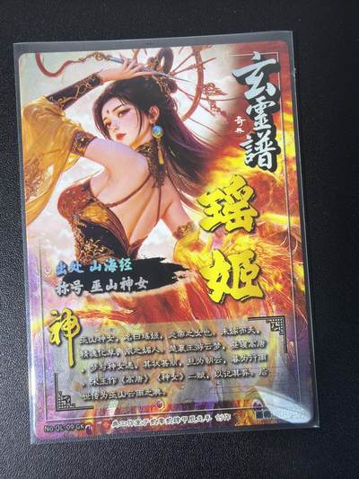 NO.31 好又多金牌大场，期期夯爆，每周必拍！要啥有啥，一站式配齐，方便凑单！（周6晚9点截拍，卖家送拍0抽成！） 奇点 宗rich 瑶姬 光刻 一张