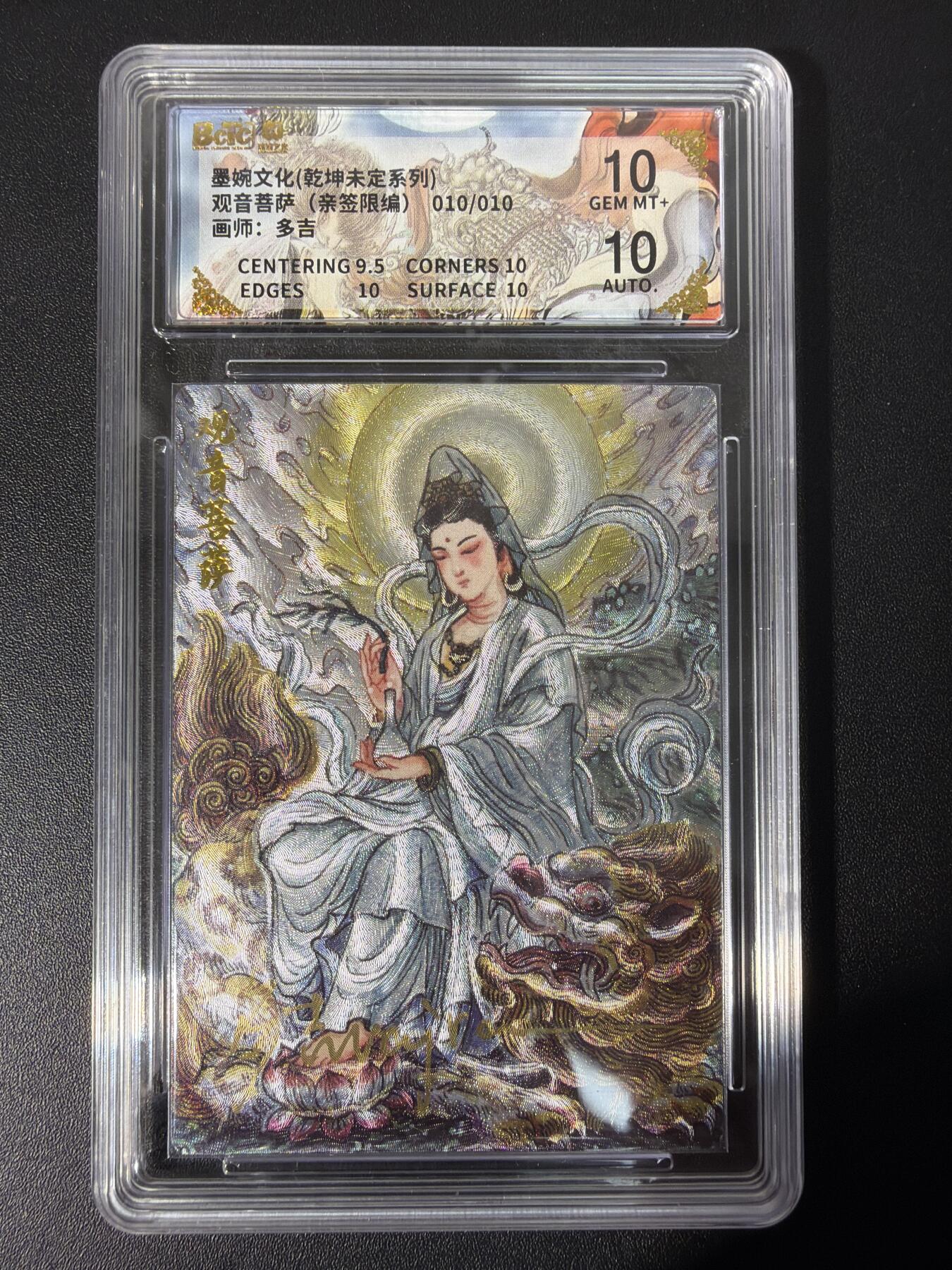 NO.31 好又多金牌大场，期期夯爆，每周必拍！要啥有啥，一站式配齐，方便凑单！（周6晚9点截拍，卖家送拍0抽成！）