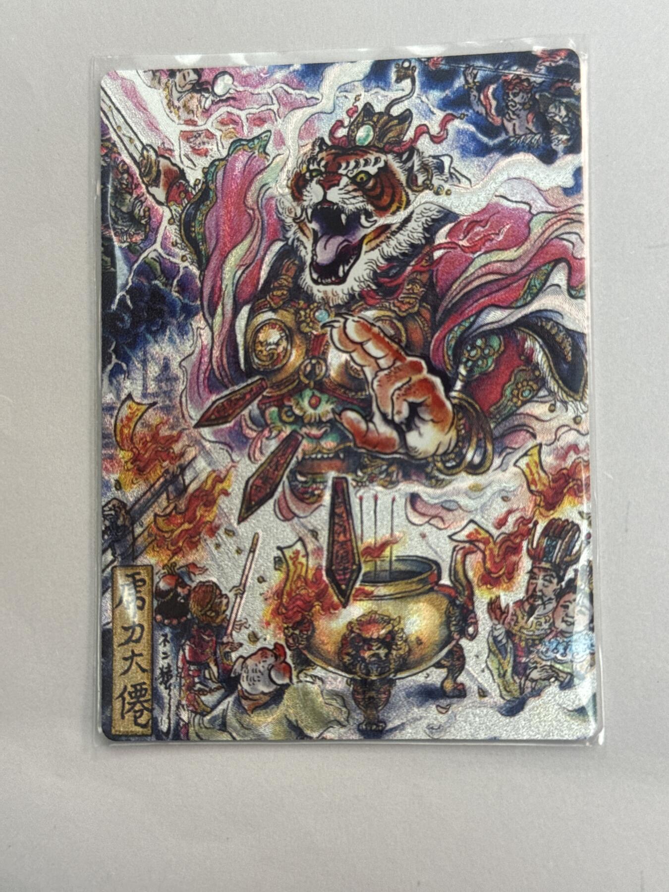 大麦马年第三场 卡德曼 裸卡 羊力大仙 2/36