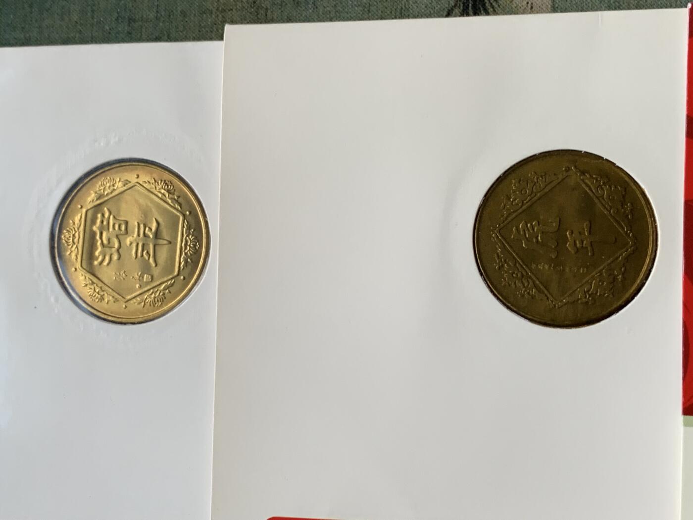 《竞宝斋》第481场 周日，周一 2场连拍 （全场包邮）20级店铺 欢迎送拍 五册一组 九十年代上海造币厂生肖纪念章纪念封