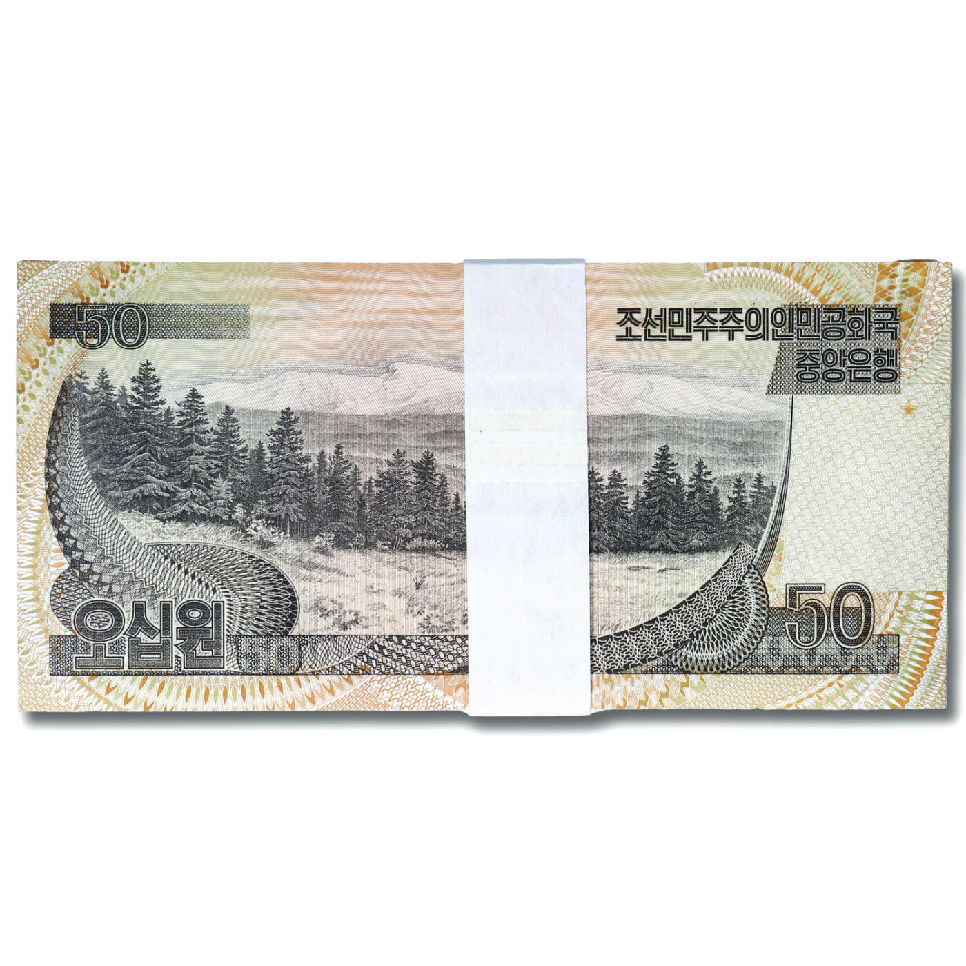 1992年朝鲜-第四版纸币50元小章版-票样整刀100张小章版-样票；整刀100张