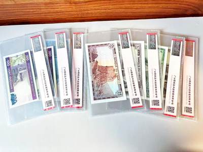 【Blue Auction】世界纸币精拍第811期——18级TOP拍卖/信誉/品质/专业/高效💫 【一组7张 含无47】黎巴嫩&毛里塔尼亚评级币一组 ACG69EPQ星-65EPQ