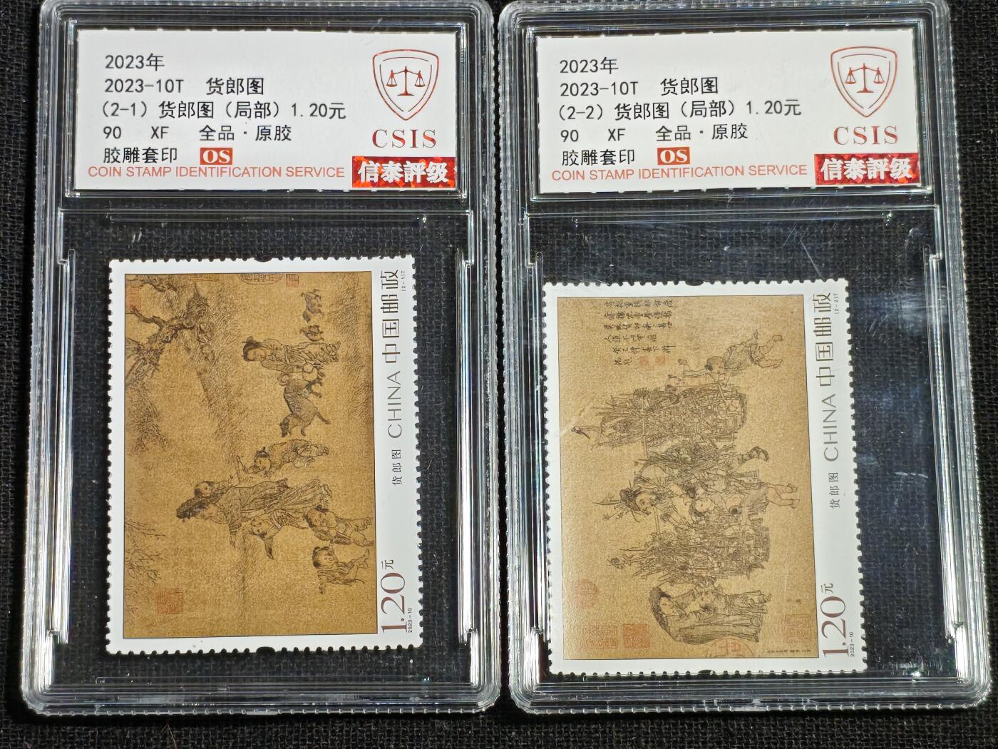 刘世昌艺术品销售中心～虎踞龙蟠*金杨在线联拍群第521期