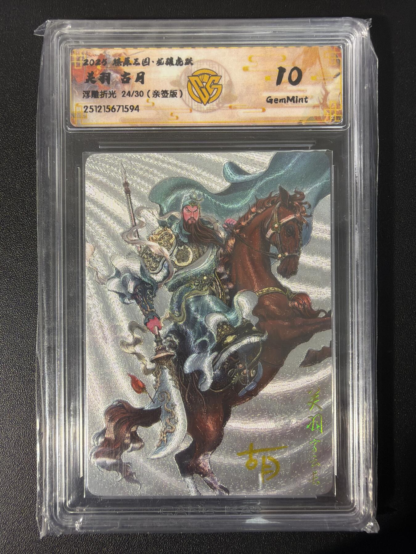 NO.31 好又多金牌大场，期期夯爆，每周必拍！要啥有啥，一站式配齐，方便凑单！（周6晚9点截拍，卖家送拍0抽成！）