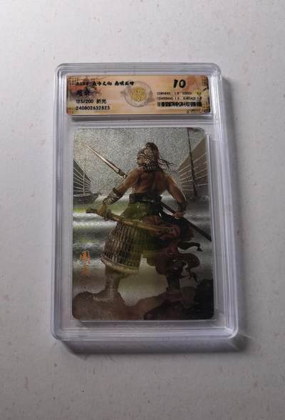 蜂潮卡牌  拍卖002期  （4月20日  21点  截拍） - 2024  焱卡文化  虎啸龙吟  周泰  折光  限编：125/200  CCG评级10分