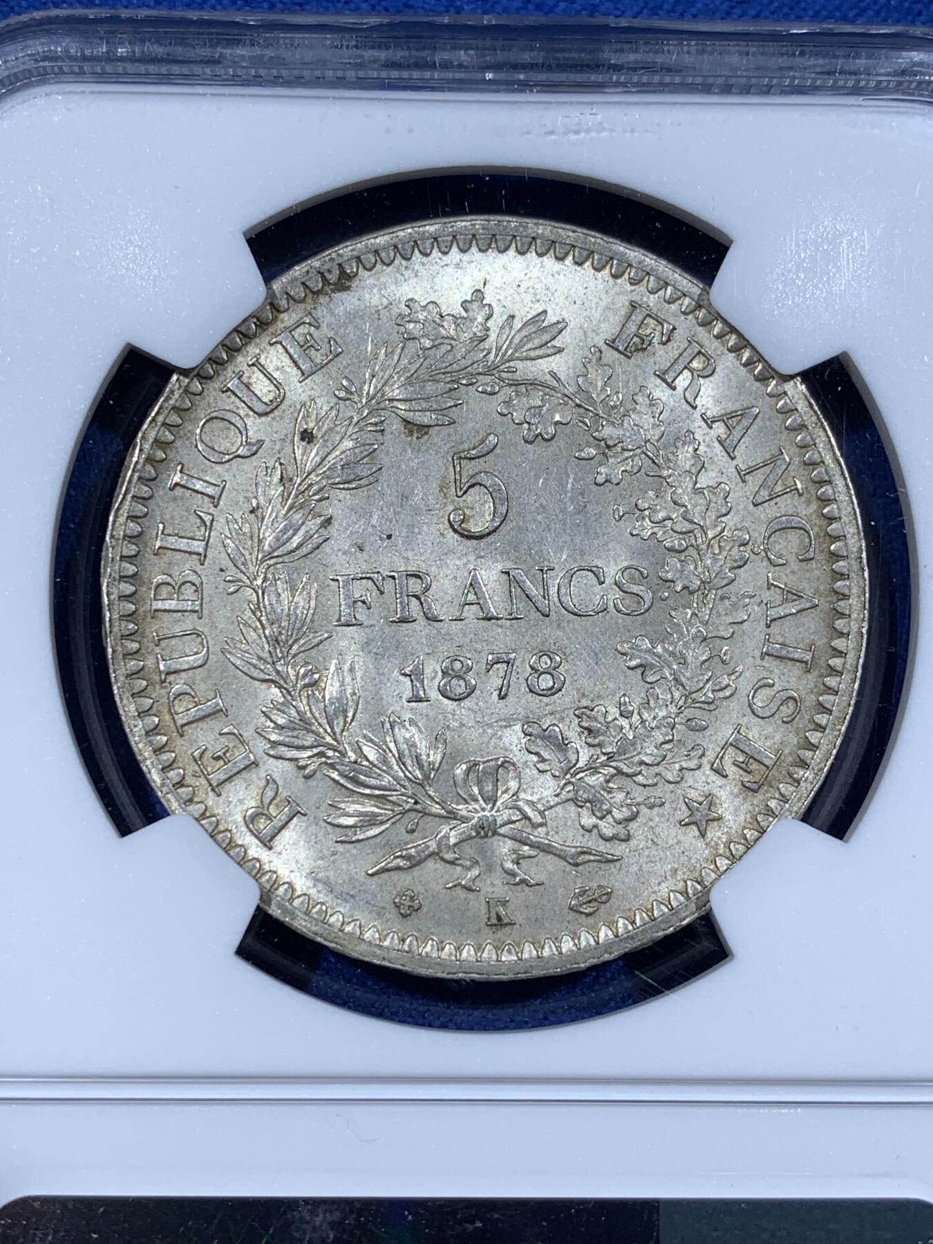 《竞宝斋》第481场 周日，周一 2场连拍 （全场包邮）20级店铺 欢迎送拍 NGC MS63 法国大力神1878K5法郎银币 大力神5F银币正式发行的收官之作，少有的年份和厂别，铸造量仅363130枚，存世量更少。此枚实物有一种凝霜感，原包浆，好品难得。