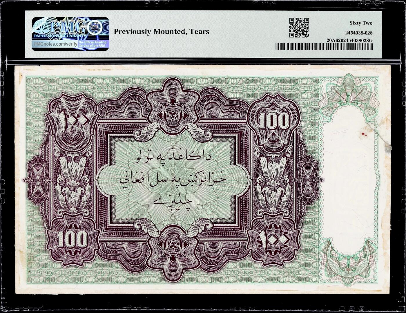 【Blue Auction】世界纸币精拍第811期——18级TOP拍卖/信誉/品质/专业/高效💫