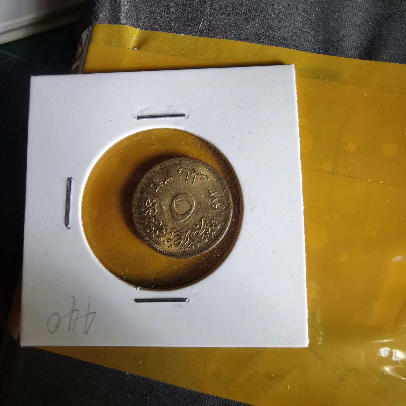 沼泽如烟--第1061场 埃及