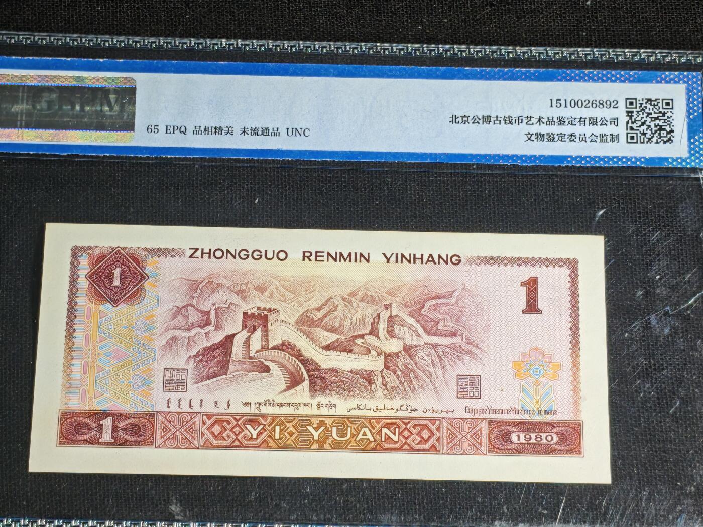 刘世昌艺术品销售中心～虎踞龙蟠*金杨在线联拍群第521期