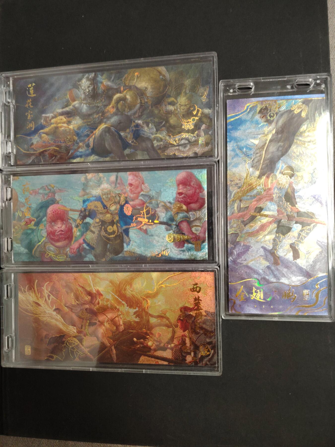 卡牌限时033期专场（25号晚20点截拍） 徐子晖 典藏镭射票系列 4张带卡砖