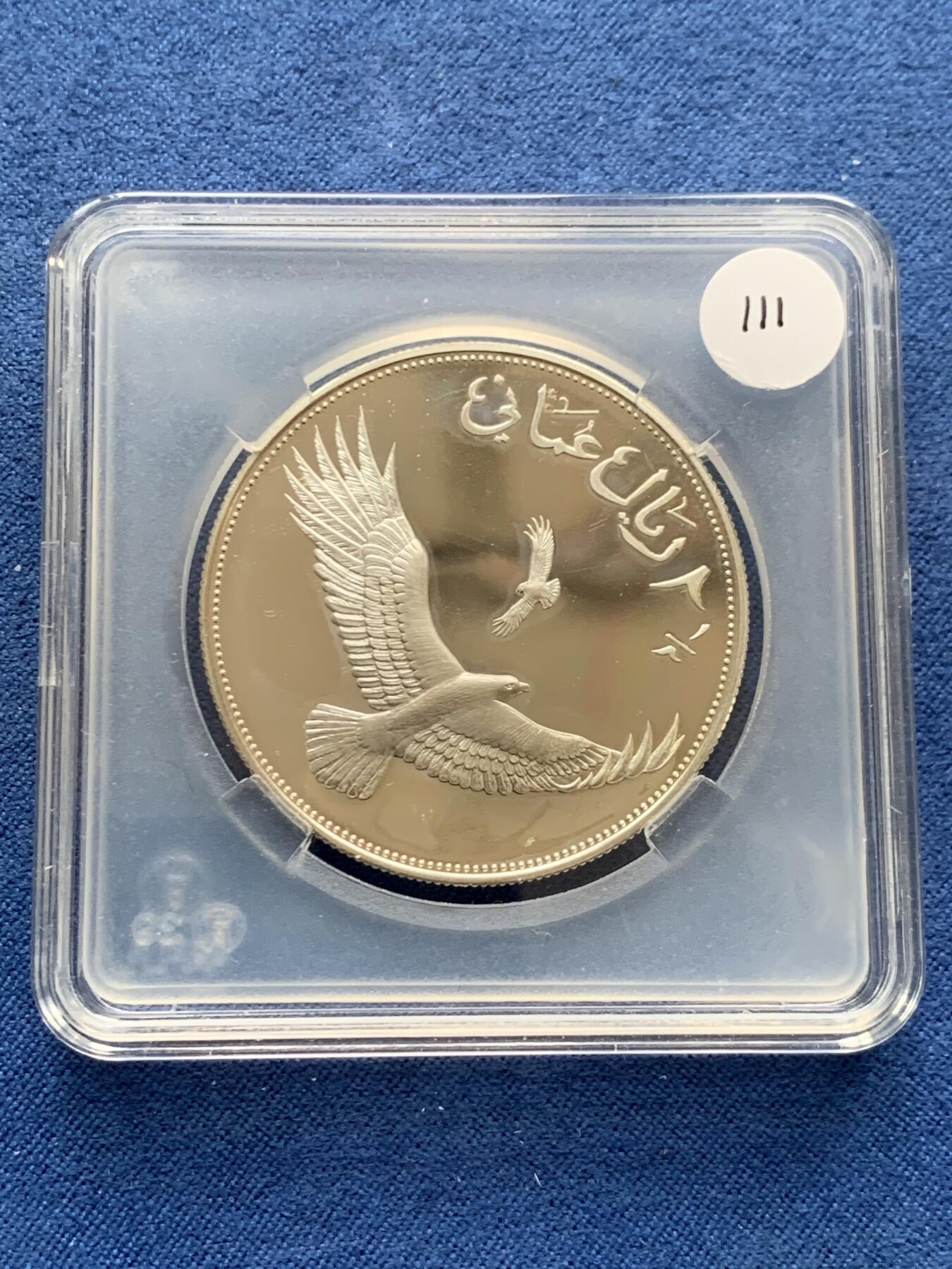 《竞宝斋》第481场 周日，周一 2场连拍 （全场包邮）20级店铺 欢迎送拍 阿曼1987年WWF-韦罗之鹰2.5里亚尔精制银币 ，重28克，925银，少见品种，打制细腻，意境优美