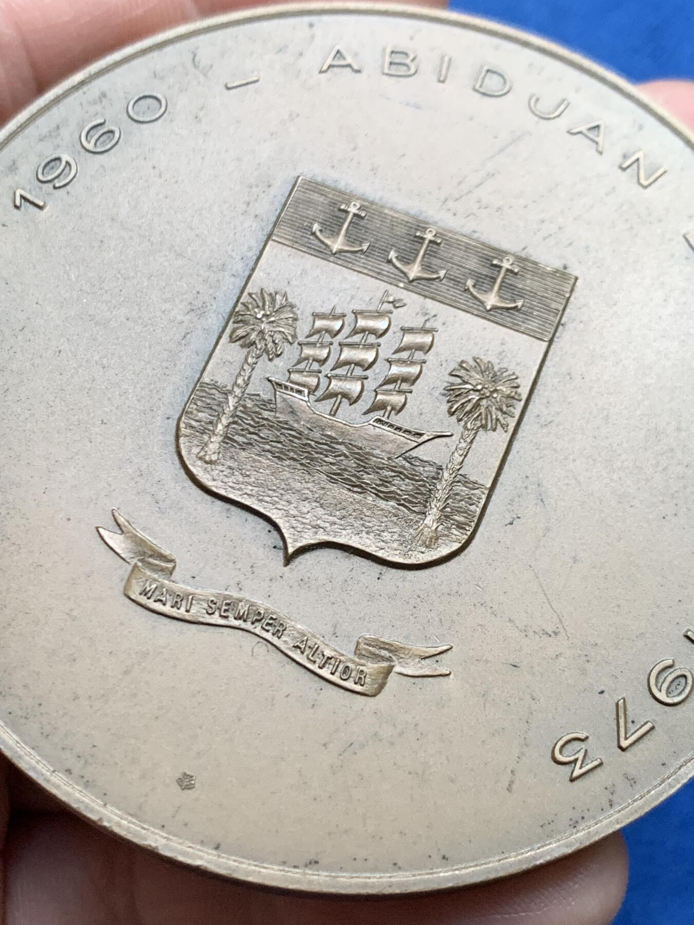 《竞宝斋》第481场 周日，周一 2场连拍 （全场包邮）20级店铺 欢迎送拍 法属科特迪瓦共和十三年纪念铜章 142.9克 67mm